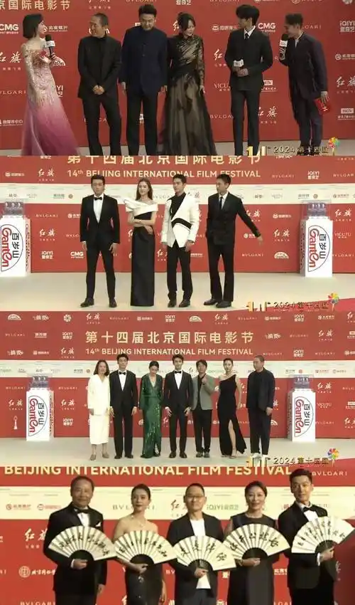 原创北影节开幕酱园弄导演陈可辛一人走红毯高圆圆林志玲最美