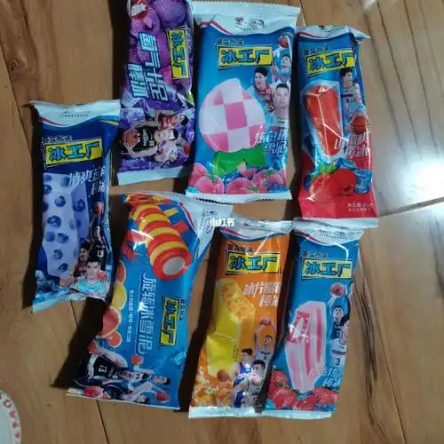 我为冰工厂举大旗8415