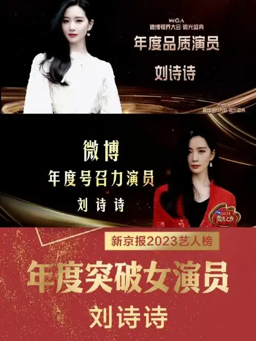 刘诗诗东方淮竹##刘诗诗狐妖小红娘竹业篇