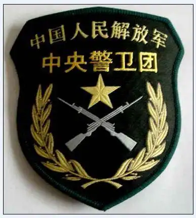 在中国人民解放军最著名的警卫部队就是8341中央警卫团了.