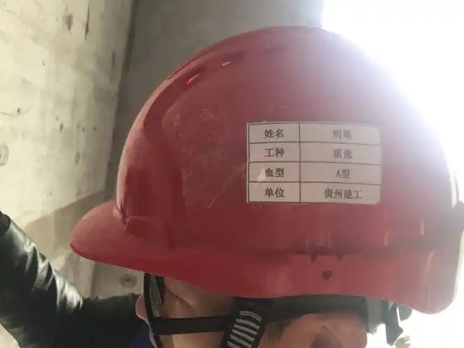 带芯片及个人信息标识的安全帽