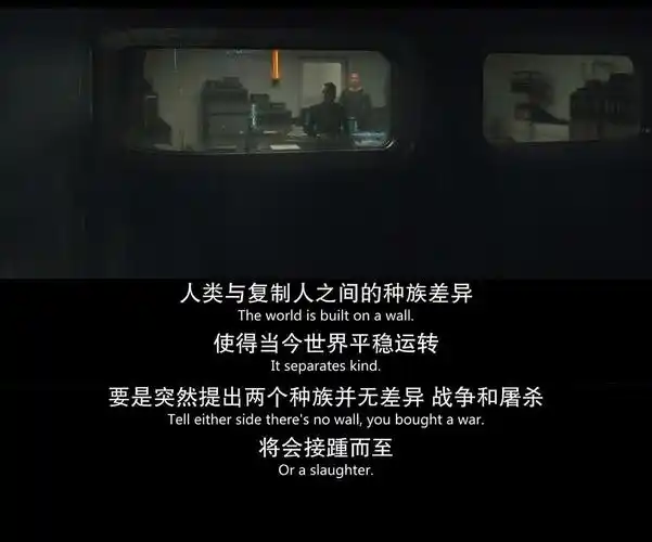 「银翼杀手2049」:献给梦与爱的歌