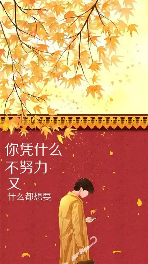 早安心语正能量阳光句子,正能量阳光励志短语