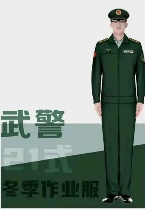 看看那些年的武警军装_警服_服装_式作训服