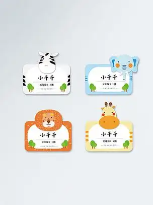 【姓名壁纸】图片免费下载_姓名壁纸素材_姓名壁纸模板-千图网