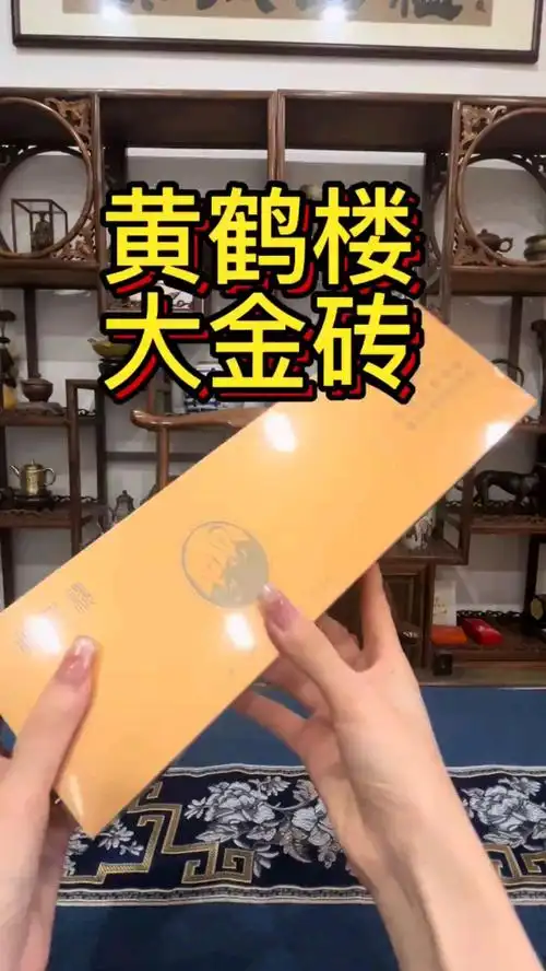 大金砖!百分九十的人没抽过