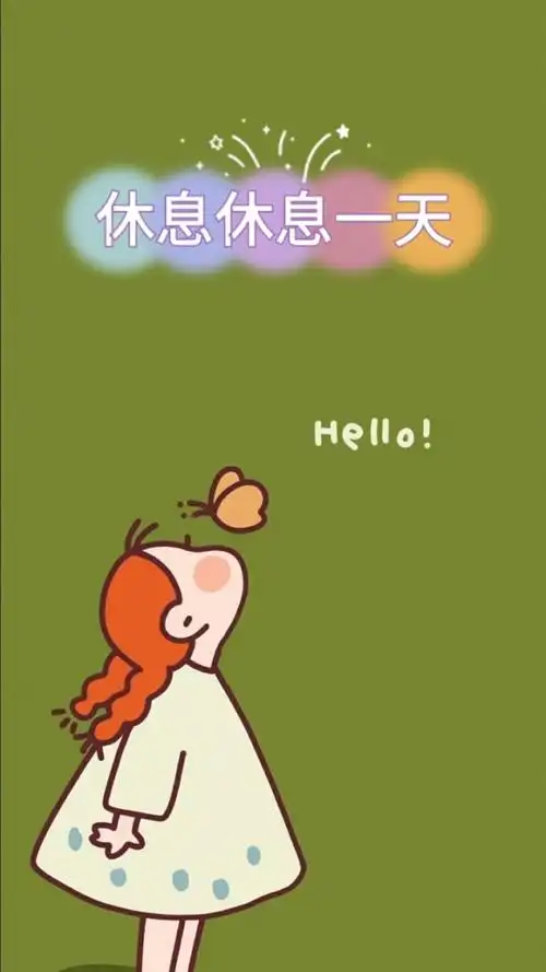 北京的天气太不正常了,休息休息一天,明天继续运动