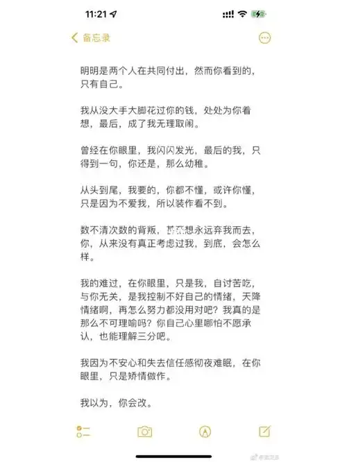 一切都不值得 一切都是假的