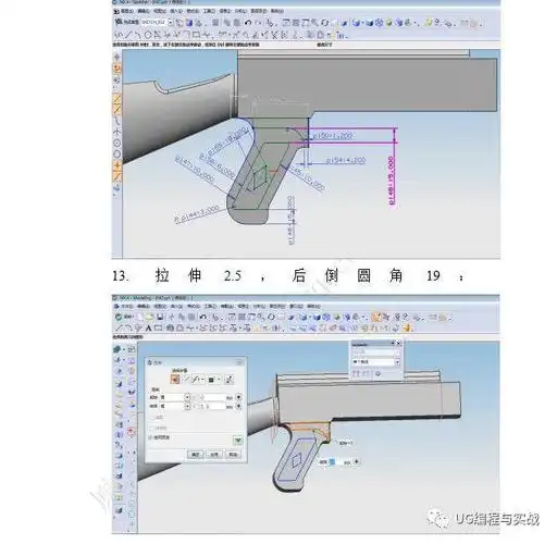ak47最详最细终极画法,ug造型画图66个细节完美画出ak47