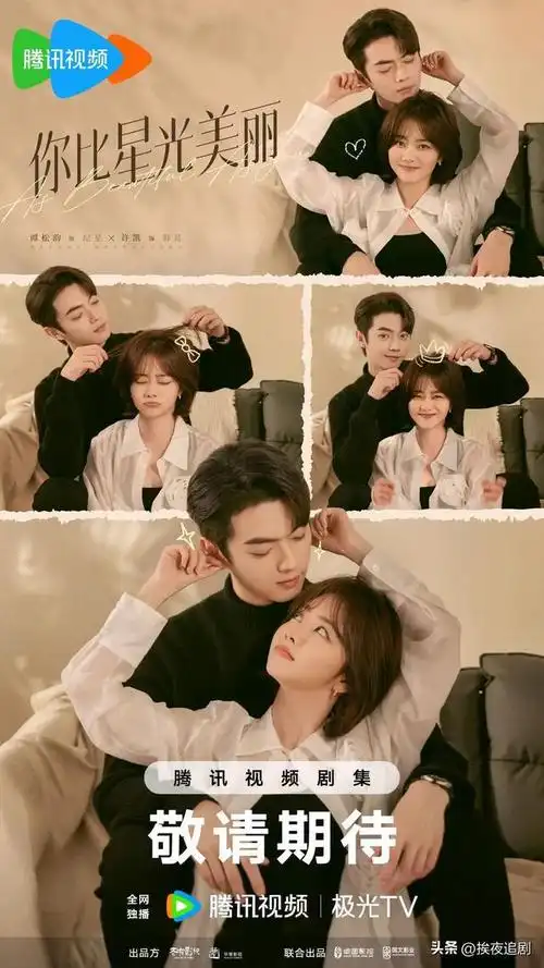 腾讯即将上线的20部好剧,又一王炸剧集定档央8,你最期待哪部?
