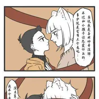 九藕_非人哉九月哪吒绘画作品