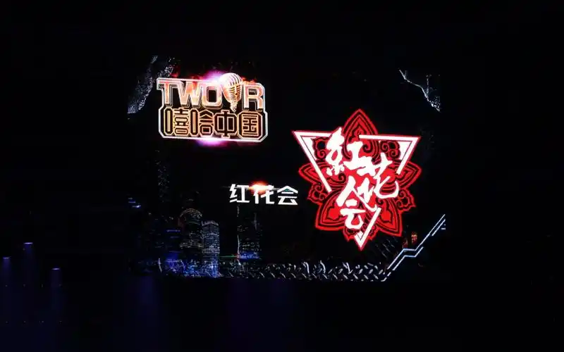 红花会丁飞1111广州嘻哈风暴红花会飞总cut你