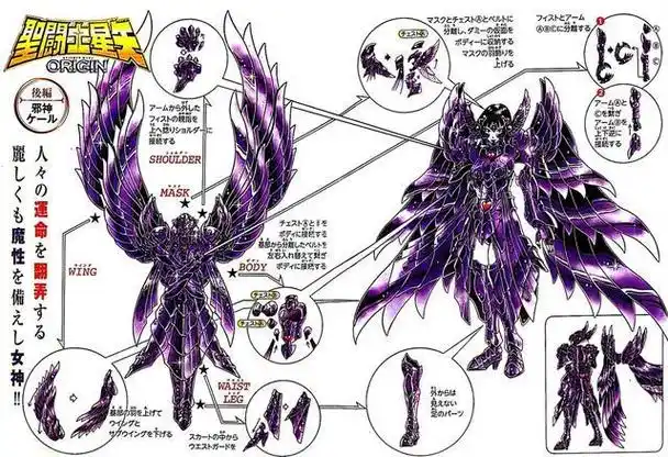 奥林匹斯十二主神 中国神话十二主神-蟋蟀号