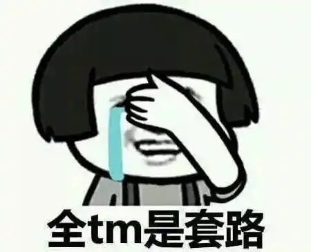 自己傻的说说,自己傻的句子说说心情