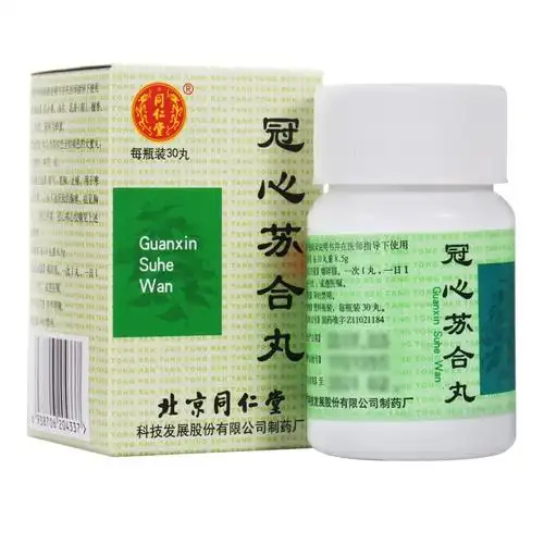 同仁堂冠心苏合丸0.85g*30丸冠心病心绞痛理气宽胸 心脉不通所致胸痹