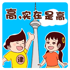 咱出去散步,遛一遛吃饱喝足拒绝葛优瘫【8号表情】才知道什么是真正的