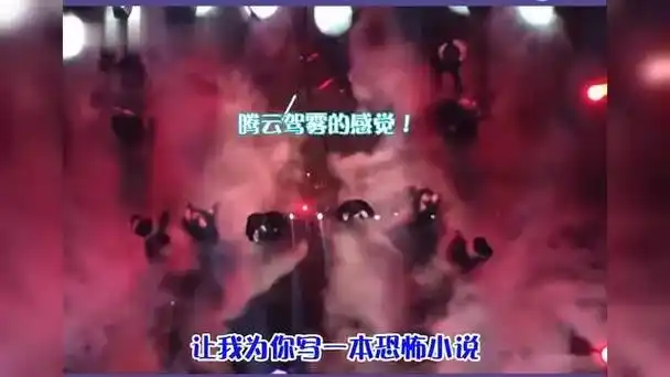 改编《血腥爱情故事》好好听