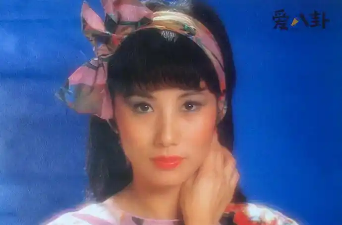 年轻时的汪明荃