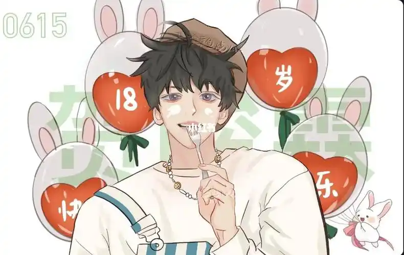 贺峻霖生日快乐