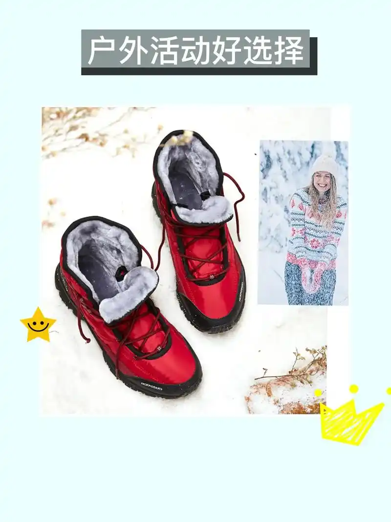 轻便雪地靴7615冬天的必备鞋!hot potato/户外特工 - 抖音