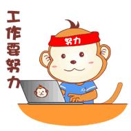 工作要努力-聊天表情-搞笑动图表情新的一周开始啦!加油啦!