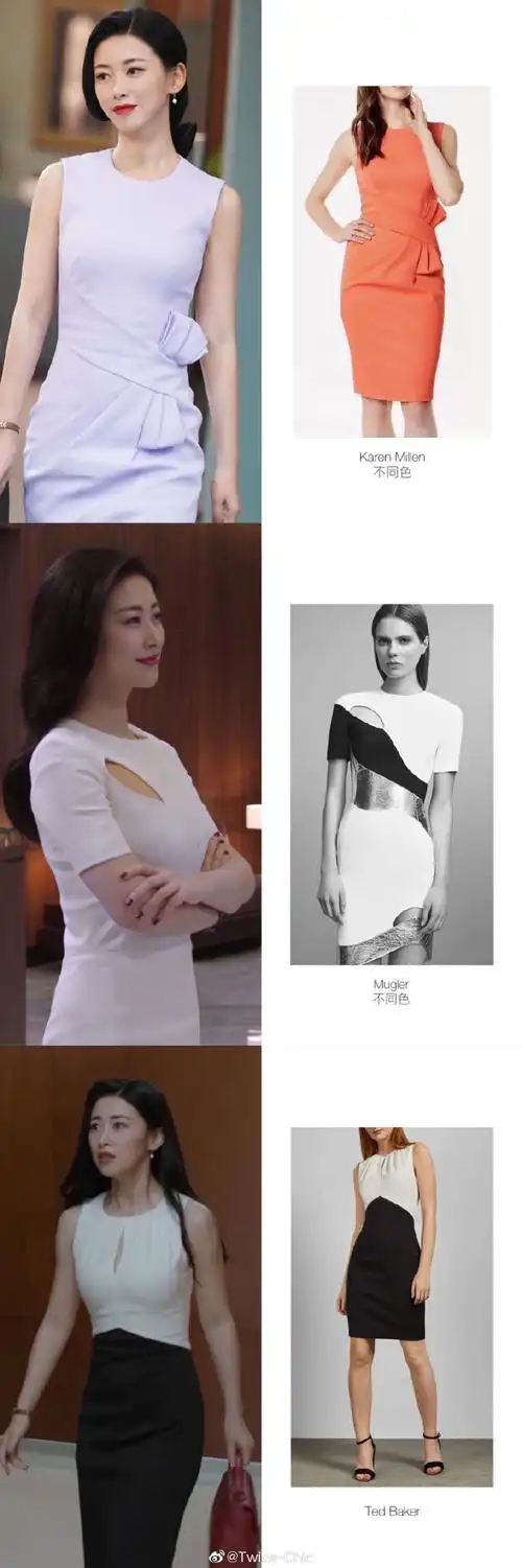朱珠精英律师造型盘点将裙装演绎出独有风格