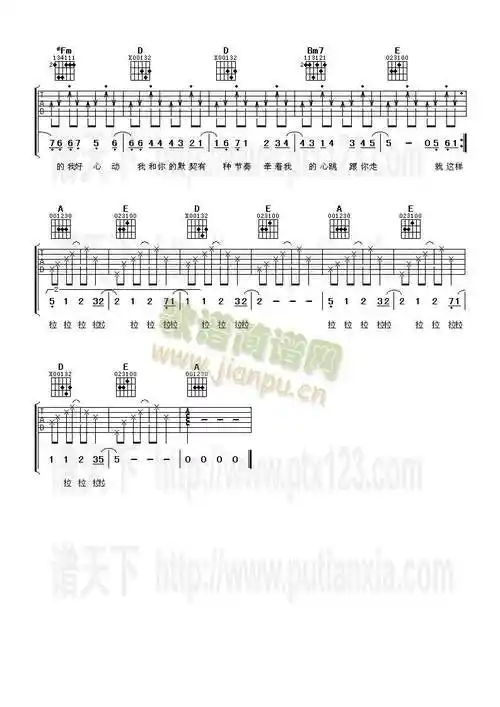 橘子汽水 歌谱简谱网