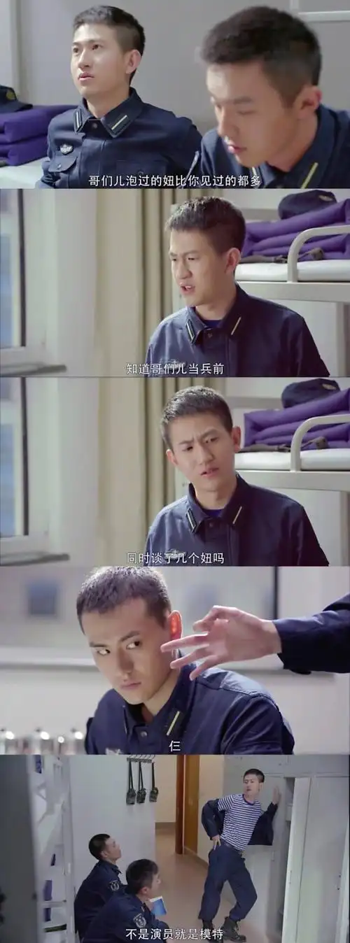 三个女朋友,不是演员就是模特~昨晚,电视剧《深海利剑》迎来了大结局