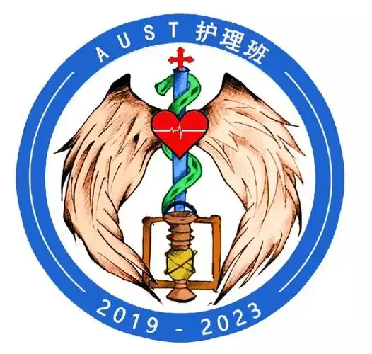 护理1班羽翼蛇杖心脏和油灯班徽设计图案