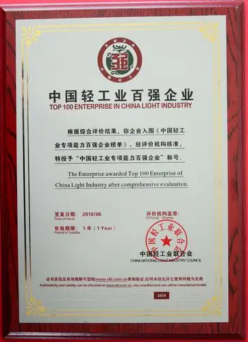 华美精陶入围中国轻工业百强企业,中国陶瓷行业十强企业榜单