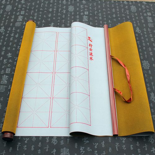 水写布书法练习包邮