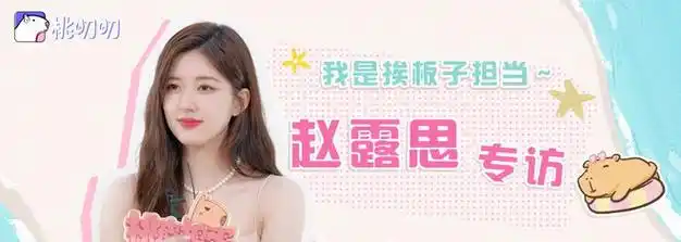 邢菲磕cp还得是智性恋桃皮捣蛋vlo67