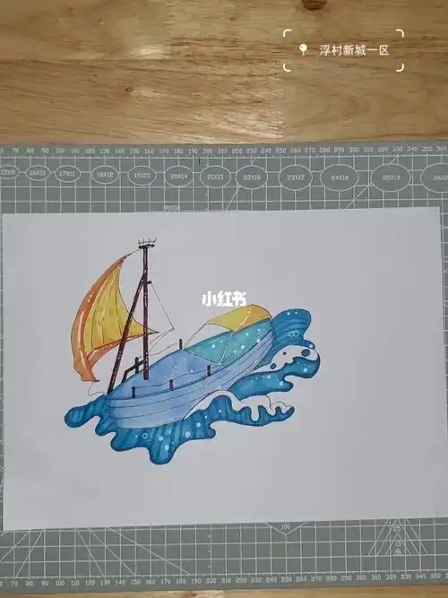 马克笔儿童画2021扬帆起航