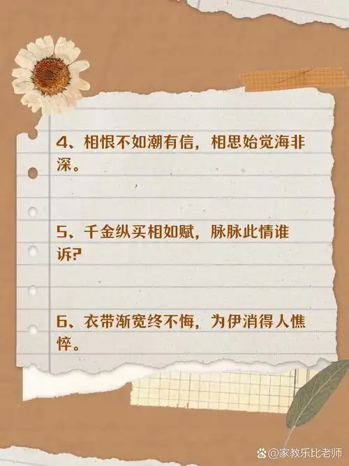 相思入骨的唯美诗句