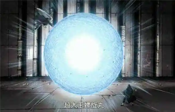 火影忍者:六道鸣人能使出的5种螺旋丸,最强的一击破掉无限月读