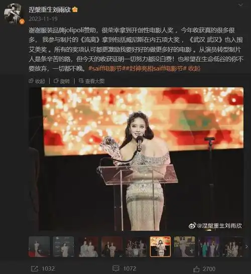 与才华横溢的大导演朴赞郁展开深度对话,共同探索合作的无限可能.