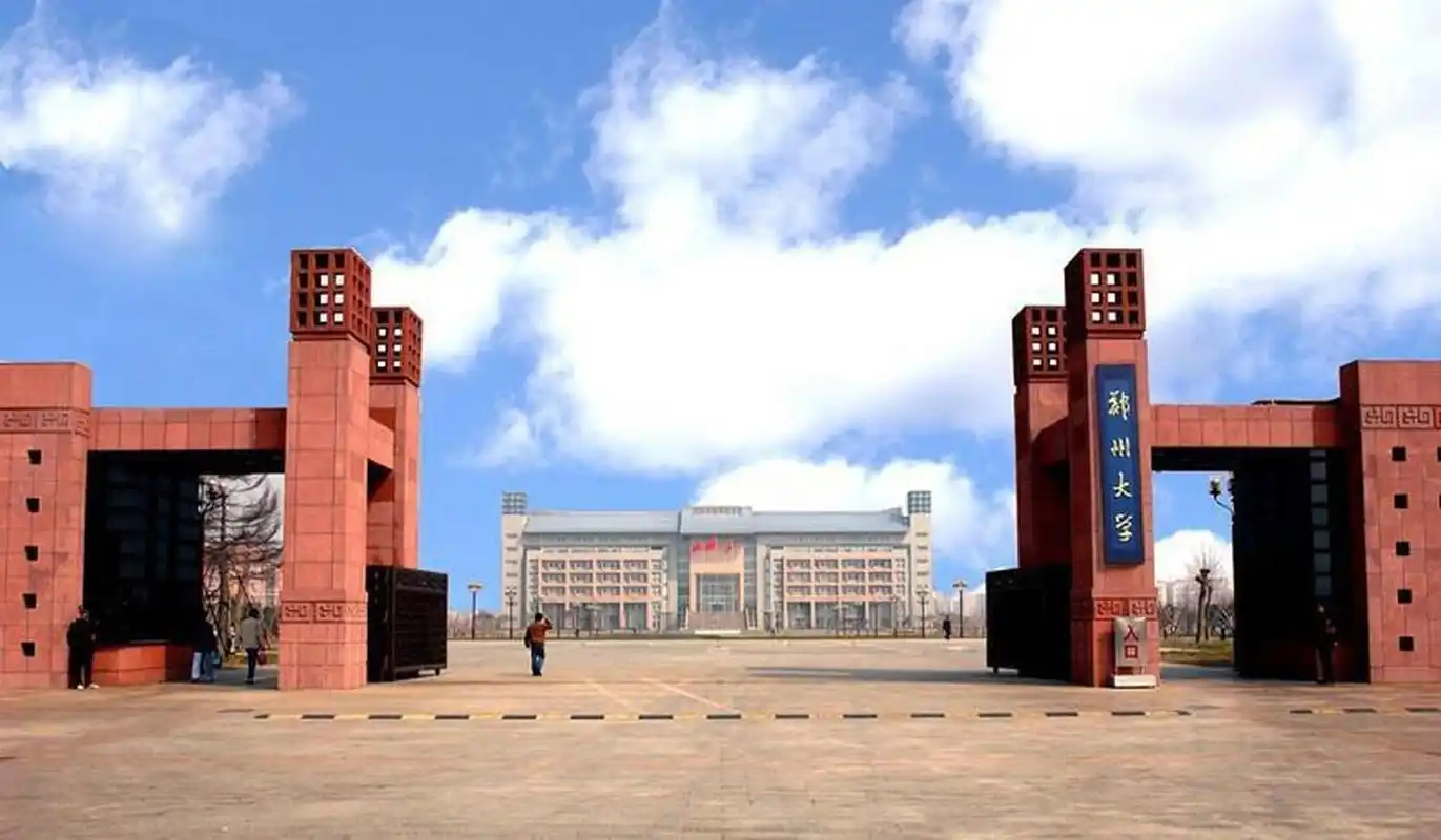 2022年河南省大学排名(按照理科录取分数线): 1,郑州大学(其他类):613