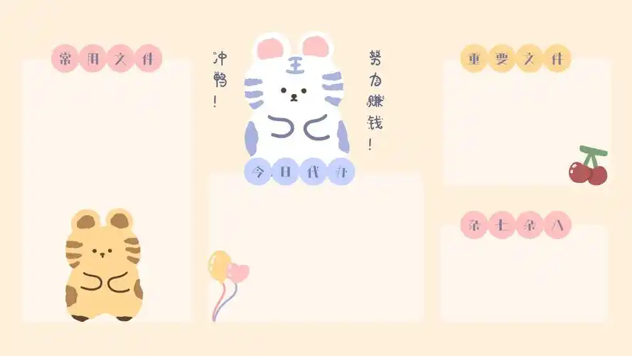 有没有实用又好看的电脑分区壁纸? - 知乎