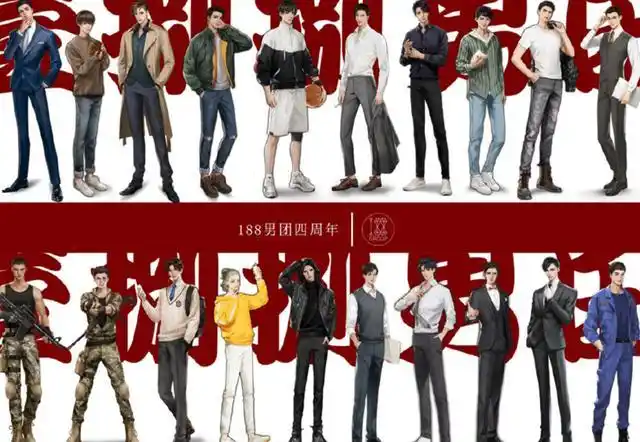 《188男团》三本漫画筹备中,别给原点格子团队,画风真的太垃圾