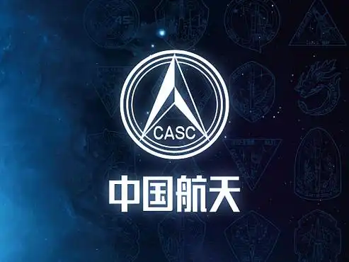 中国航天八院2020长征系列运载火箭任务徽章