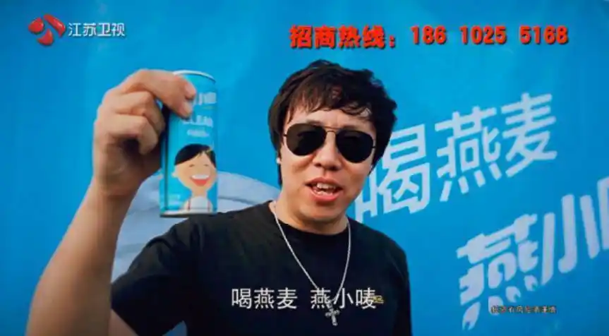 燕小唛:相信"实实在在"的力量!