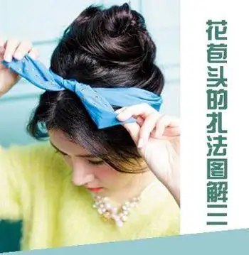 教你2款丸子头花苞头扎法简单又好看