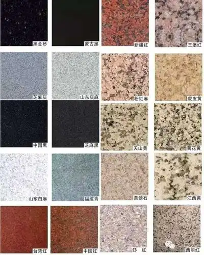 荔枝面花岗岩价格600×300×30西安泊辰石业陕西泊辰石业,专注城市