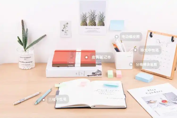 桌面改造丨ins极简muji风清爽书桌搭建