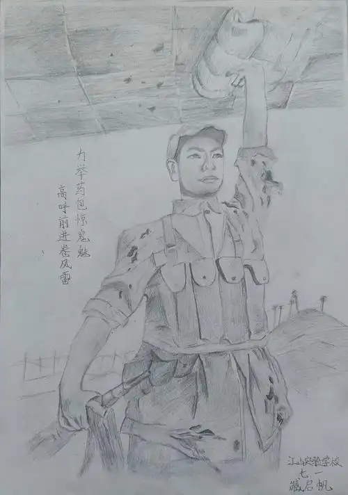 用画笔致敬英雄 江山实验学校开展"我心中的英雄"主题绘画活动