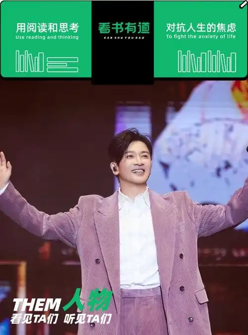 50岁苏有朋高调宣布喜讯!全网泪目:终于等到这一天了!