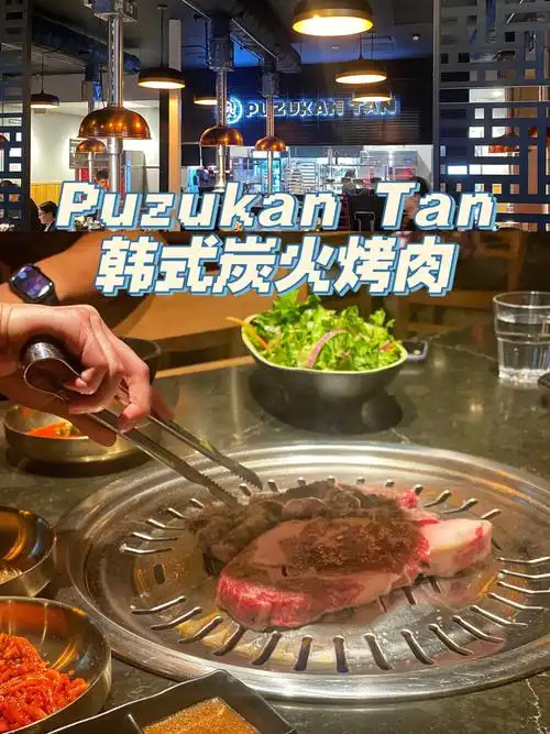 店名:puzukan tan korean grill99:8114 arlington blvd, falls