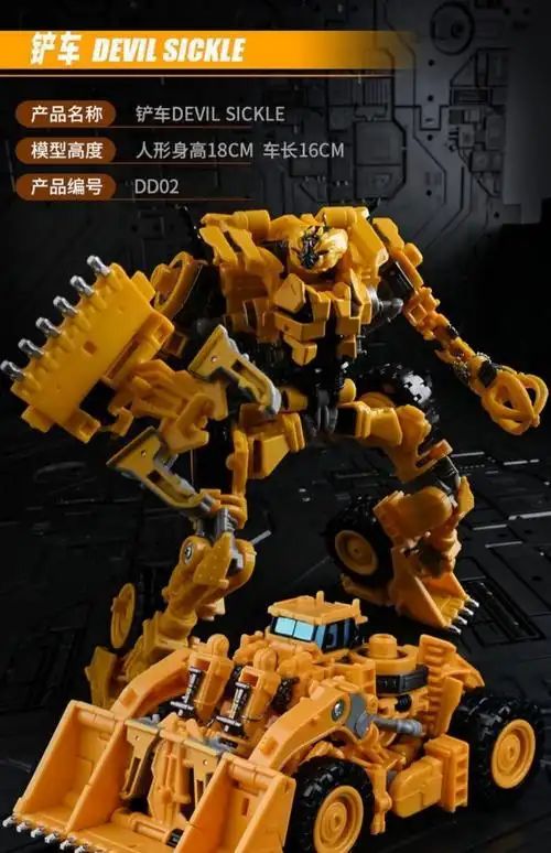 ds大力神合体大力神变形玩具金刚霸天虎合金挖土挖掘机工程车男礼物