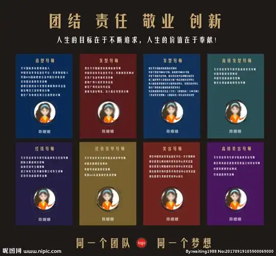 师资简介新图片