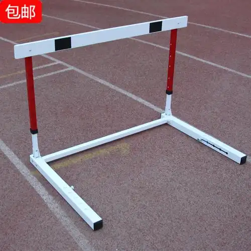 田径比赛专用跨栏架可调节折叠式含配重成人中小学校训练跨栏架板